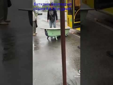 когда дома забыл помытся