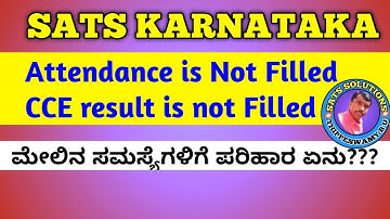 ATTENDANCE IS NOT FILLED |CCE RESULT IS NOT FILLED |PROMOTION PROBLEM SOLUTIONS