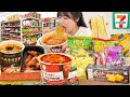 편의점 신제품 먹방 맵탱라면, 강릉 교동반점, 떡볶이, 에이스, 숏다리 오잉 | 세븐일레븐 CVS MUKBANG