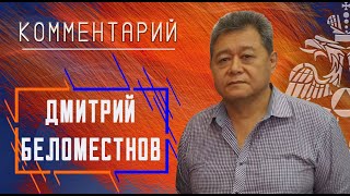 Дмитрий Беломестнов  приглашает на экскурсию в музейно-выставочный центр ГУ МЧС Приамурья