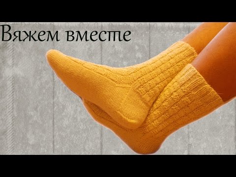 Носки вязаные спицами схемы мужские