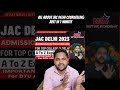 all about JAC Delhi counselling just in 1 minute #counselling #jeemains #shorts