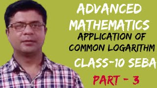 Advanced Mathematics Class-10 Exercise-5 QN- 7 to11 PART-3 Chapter-5 Application of Common Logarithm screenshot 5