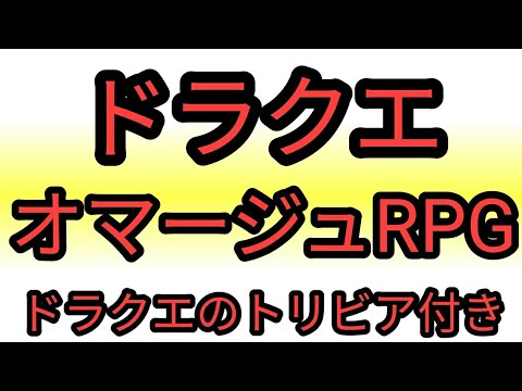 ドット絵rpg Dragon Xestora 無料で面白いおすすめ名作スマホゲームアプリ紹介 Youtube