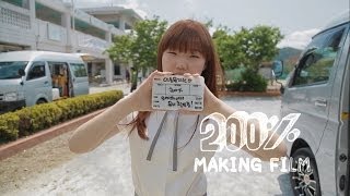 Video thumbnail of "Akdong Musician(AKMU) - '200%' M/V MAKING"