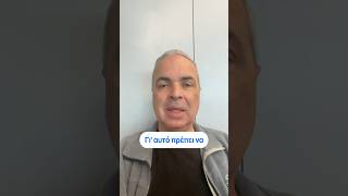 Δεν είναι με ένα Piri Reis που θα αμφισβητήσει η Τουρκία τα κυριαρχικά δικαιώματα της Ελλάδας #news