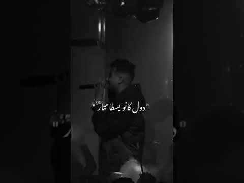 دول ضربو فيا عيار عصام صاصا حالة واتس