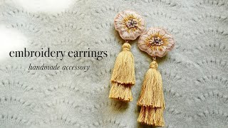 2段タッセルイヤリングの作り方/embroidery earrings
