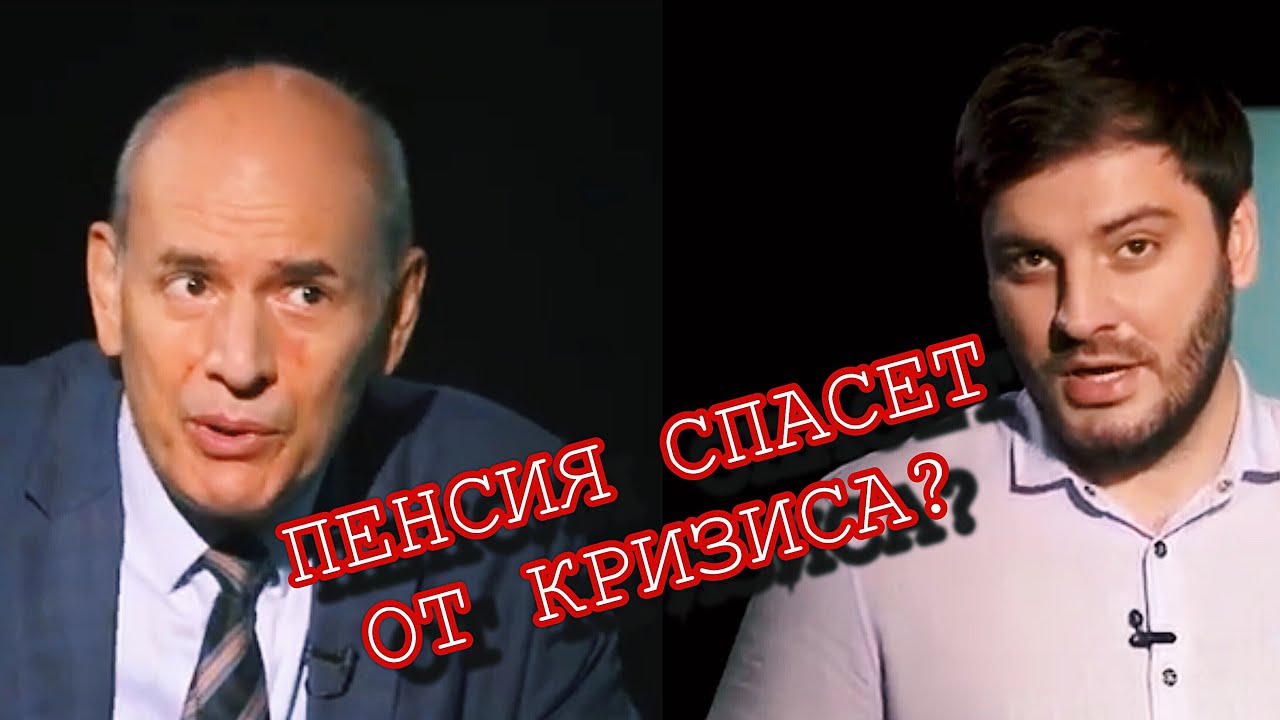 Ока за и против
