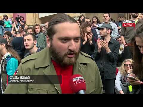პარლამენტის წინ მიმდინარე აქციის მონაწილეებმა რუსთაველის გამზირი გადაკეტეს