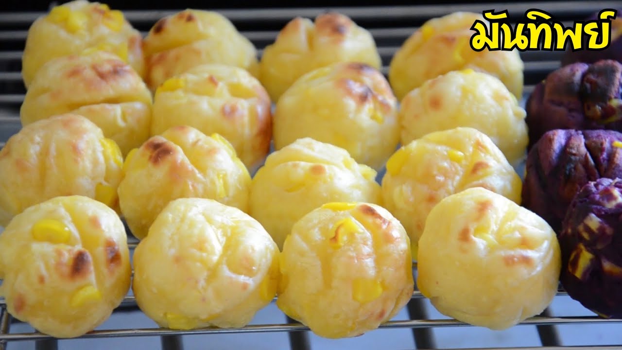 ขนมมันทิพย์ และมันม่วงทิพย์ ขนมที่วัตถุดิบน้อย ทำง่าย แต่อร่อยมากๆ สามารถทำกินทำขาย สร้างอาชีพได้ดี