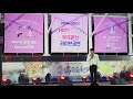 2024.4.13(토)미스터트롯 가수 손빈아 귀엽고 어린 여자아이와 손잡고 메들리 공연/2024년 상반기 HOT!생생 부곡온천 라이브공연