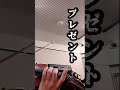 ファーストポジションで弾くプレゼント #charanporantan #チャランポランタン #violin #ヴァイオリン