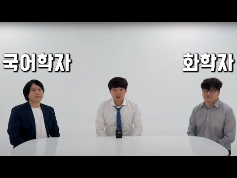   끝말잇기 하면 누가 이길까