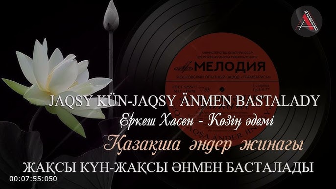 Көпшілікте порно бірі nd