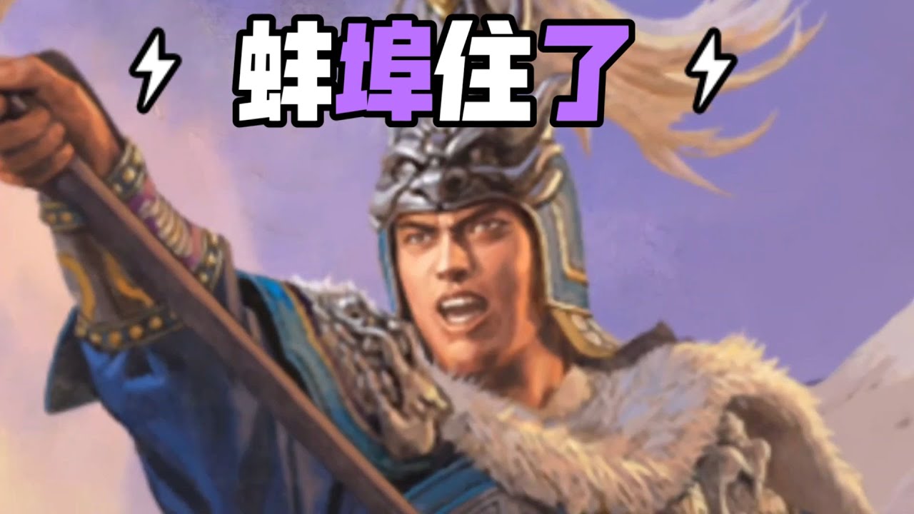 三戰推出臻品武將形象,難評!! #三國志戰略版 - YouTube