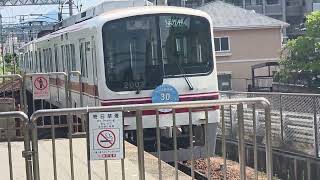 神鉄2000系2001F　ウッディタウン中央行き各停　横山駅到着
