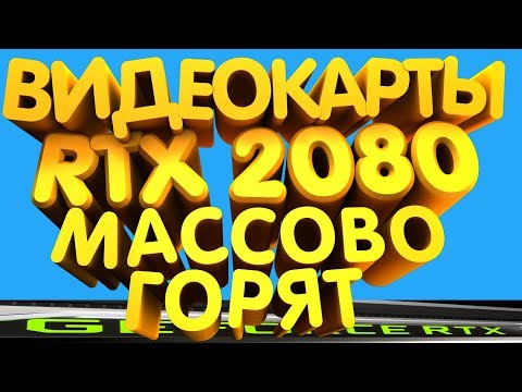 Video: Nvidia GeForce RTX 2070: Analisis Kinerja Rasterisasi