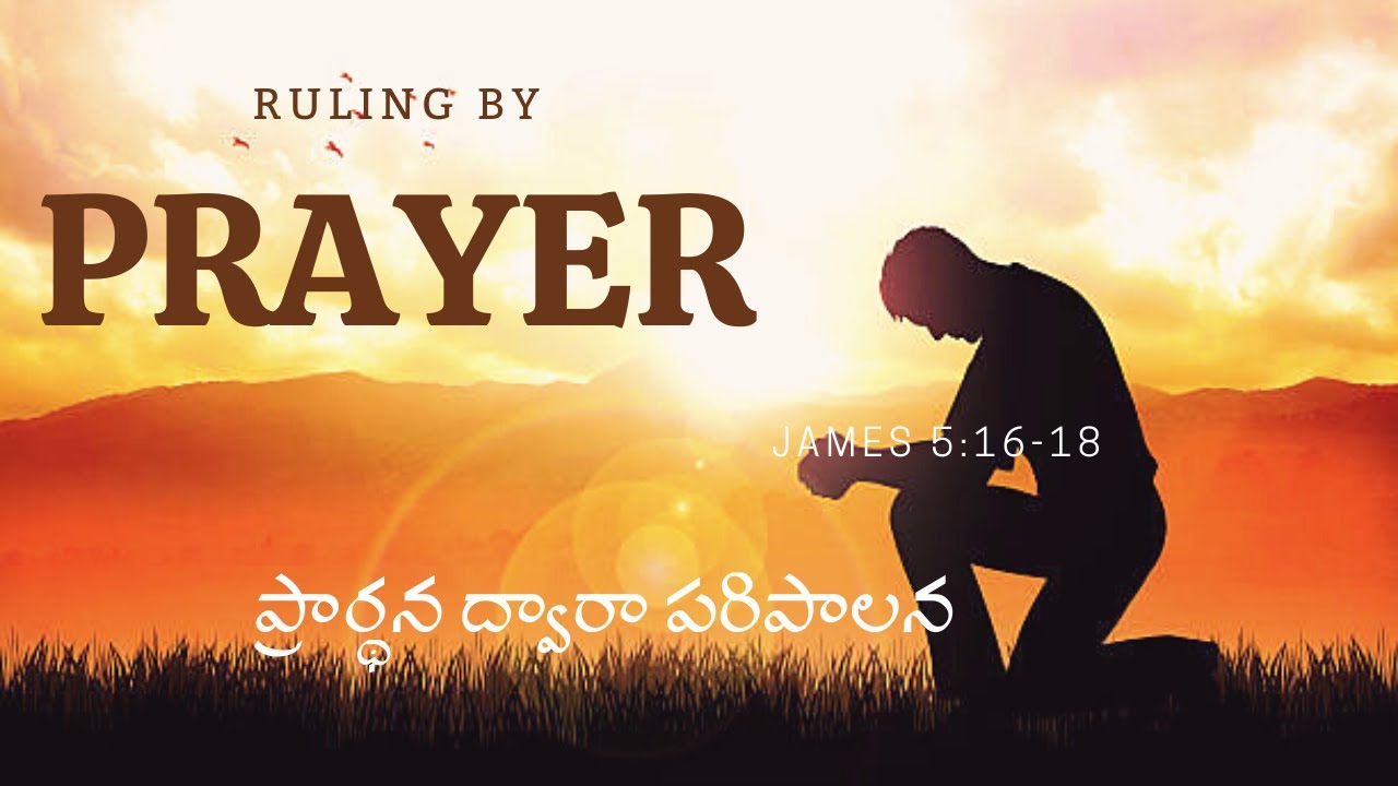 RULING BY PRAYER [ ] Message By: Pas. David Raj Veluvali - YouTube