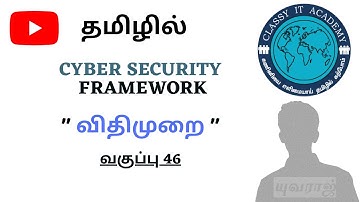 46 தமிழில் What is cyber security FRAMEWORK in Tamil  CYBER SECURITY   Classy IT Academy