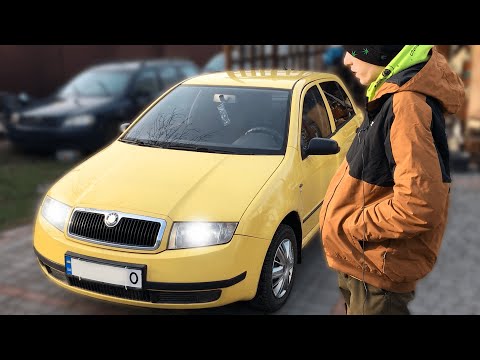 SKODA FABIA 1 - Стоит ли?