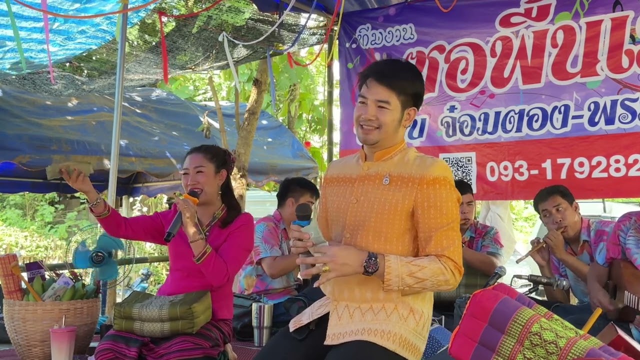 ซอบทสูมาครัวตาน ทำนองพม่า - จั๋นติ๊บ&พรรณี