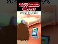 格安ブランド #2ch #スカッとする話
