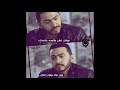 تامر حسني انا مش عارف اعيش من بعدو انا مش عارف اموت 