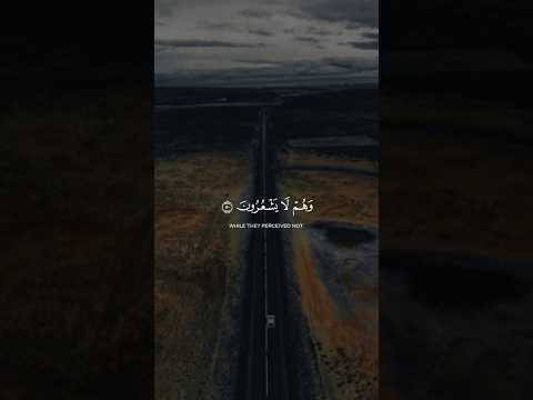 و مكروا مكرا و مكرنا مكرا و هم لا يشعرون القارئ اسلام صبحي