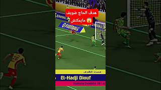#efootball #pesmobileبيس #pes #efootball2025 #football #efootball2024#fifa  #jeux #العاب #funny