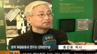 122811 미주독립운동사료 큰 반향