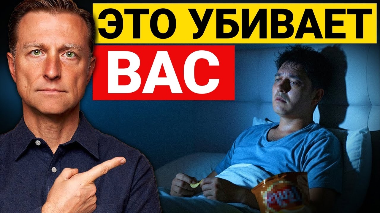 7 вечерних привычек, которые крадут ваш сон😲