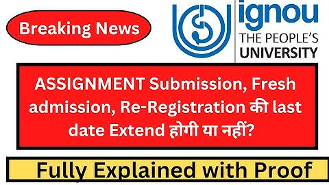 IGNOU Assignment submission ki Last date आगे extend होगी या नहीं?|| Explain with Proof