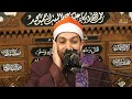 الشيخ يوسف قاسم حلاوة الكهف دولة التلاوة ذكرى مولد السيدة رقية 04 12 2025م 1447ه 