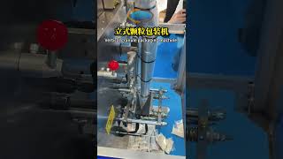 Real-world testing of rice packaging shows it can easily handle diverse granular packaging types.