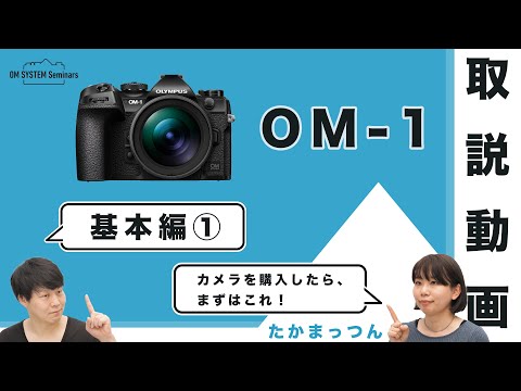 Olympus オリンパス OM-1 1N 4Ti データバック 取説付(英) - その他