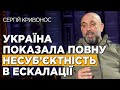 Сергій Кривонос та Геннадій Друзенко на "Конституційній кухні"