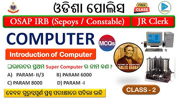 Introduction of Computer MCQS | Class - 2 | Computer for Odisha Police Sepoys/Constable & Jr Clerk