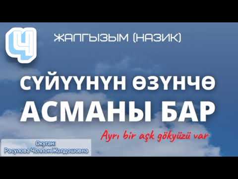 Video: Көнүгүү учурунда кусуу коркунучун кантип азайтуу керек: 10 кадам