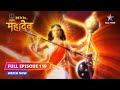 FULL EPISODE-119 | Sati ka krodh | Devon Ke Dev...Mahadev #starbharat