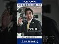 安倍晉三留下的 最珍貴的政治遺產｜抗共｜台灣大紀元 #shorts