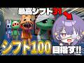 動物病院でシフト100を目指すロブロックス！！【ROBLOX】【こよみ】