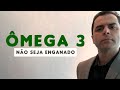 ÔMEGA 3! NÃO SEJA ENGANADO.