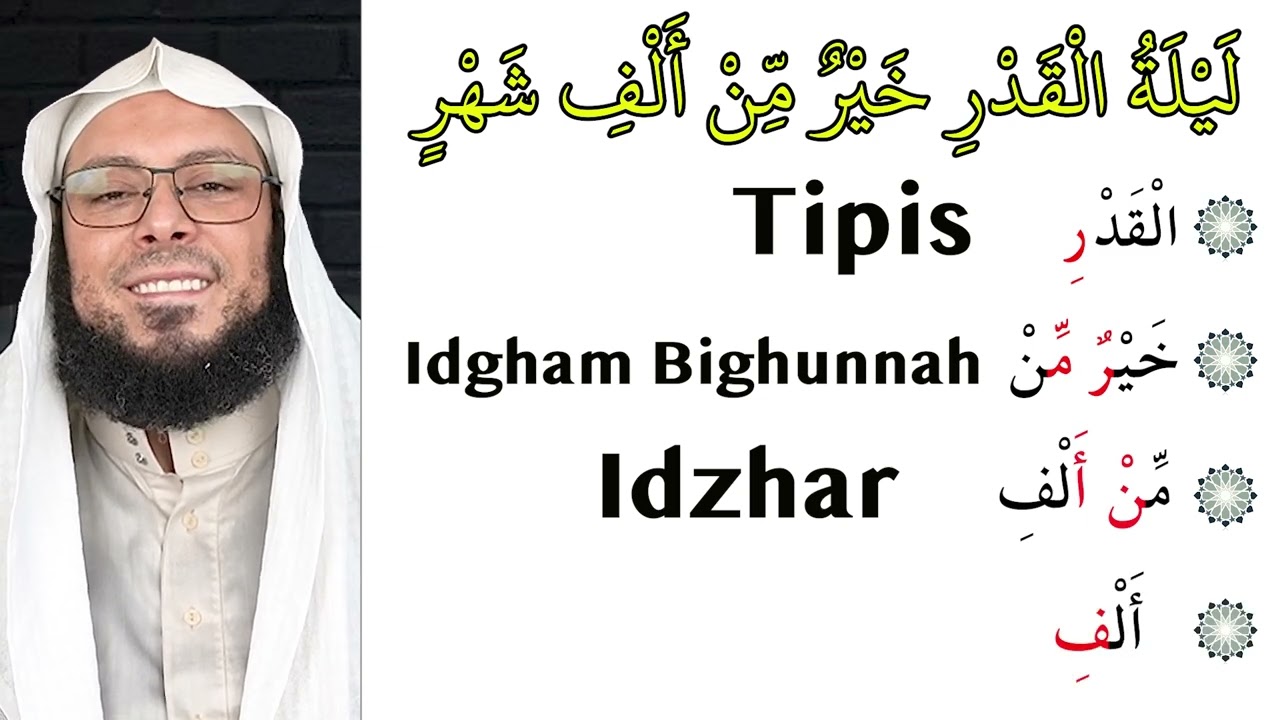 Belajar Tahsin Mudah (21) Surat Al Qadr  - Syeikh Hamdy Habeeb Al-Misry