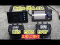 HKS EVC6からEVC7取付 その3   skyline GT-R R34 BNR34 RB26DETT