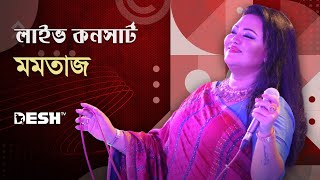 Concert For Victory Momtaz Rangpur Part 03 Deshtv Music