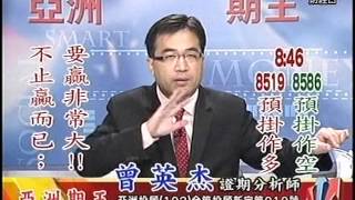 20151110 1600 曾英杰 亞洲期王