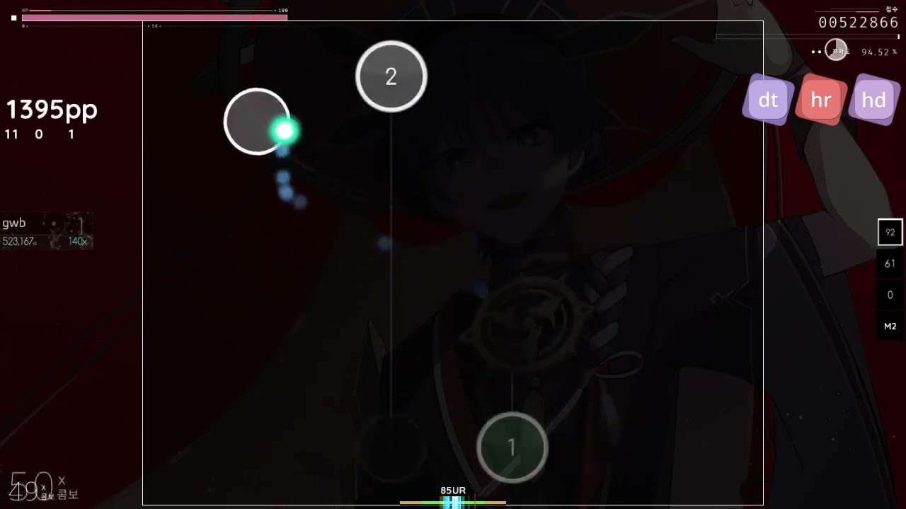 1461pp on gwb bbydoll