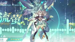 Nightcore  Whatever  Remix