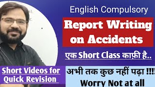 Report on Accidents ll Single format for all kind of reports on Accidents
